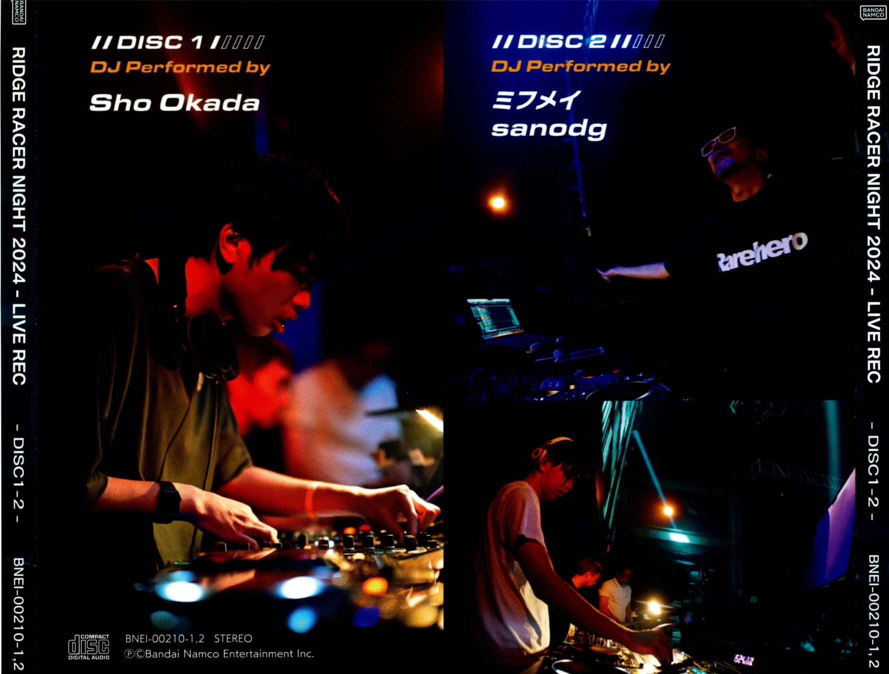 邦楽 RIDGE RACER NIGHT 2024 - LIVE REC RIDGE RACER NIGHT 2024 - LIVE REC (2024) MP3 - Download